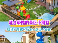 -美的鹭湖森林度假区