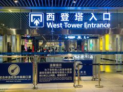 门面-广州塔卢特斯法国旋转餐厅