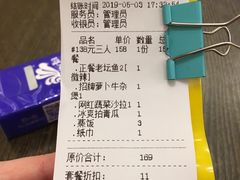 -抖鱼-抖音酸菜鱼(惠福东路店)