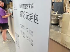 -喜茶(慈溪银泰城店)
