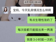 -鲸鱼妈妈月嫂/育婴师定制