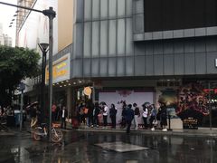 -鲍师傅糕点(春熙路店)