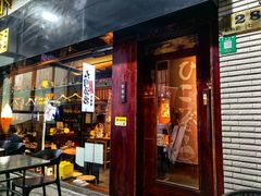 -九州酒场ひこぞう(1号店)