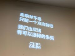 -和美电影艺术中心(万国城店)