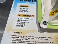 -满记甜品(苏州中心店)