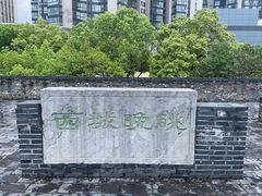 -常州明城墙