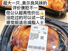 -山姆会员商店(亦庄创意生活广场店)