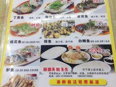 -广宁炭炉鸡煲·富临门饭店