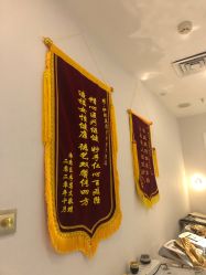 -伊然美产后恢复中心(海珠妇幼店)