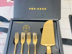 -西檬树SIMON·T轻奢蛋糕(大东方Max店)