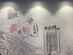 -柳叶刀烧烤(北大清华店)