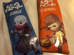 -豪客来牛排(中央花苑店)