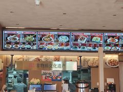 -华天二友居肉饼(宫门口店)