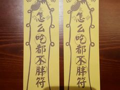 -高兴壹锅·潮汕鲜牛肉火锅(良乡梅花庄店)