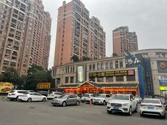 -汤W城市微度假(仓山店)