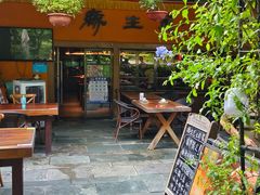 -缘生态云南菜·野生菌庭院餐厅(华侨城店)