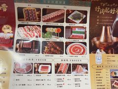 -聚宝源(西单店)