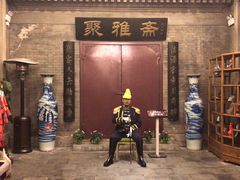-卫鼎轩·曹公馆(鼓楼店)