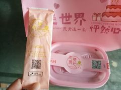 -老婆很芒榴莲千层蛋糕(丽泽桥店)