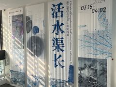 -中国美术学院-美术馆