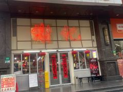 -谢记上海大排档(长寿路店)