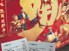 -东莞松山湖万象汇