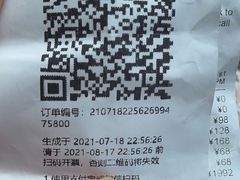 -Kathleen's Waitan 凯圣琳江景西餐厅(外滩店)