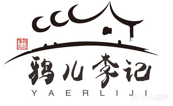 清真·鸦儿李记·涮肉(展览路店)logo图片