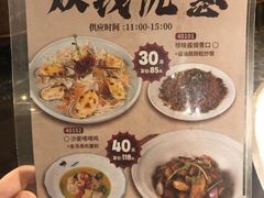 -稻香饭店(IFS国金中心店)