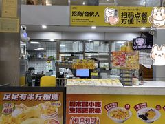 -夏羽记甜品(小榄大信店)