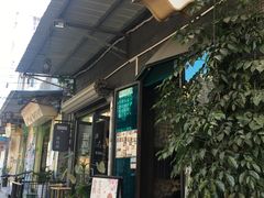 门面-一口小满手作糯米糍(北山店)
