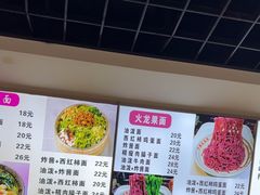 -手擀菠菜面(西康路店)
