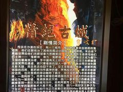 -MJ魔爵全机关真人密室逃脱(万达广场松江店)