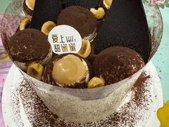 -爱上甜蜜蜜(田盛街店)