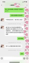 -天天向上儿童摄影(新华创意产业园店)