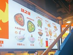 -味之绝热血美蛙鱼火锅(中坝店)