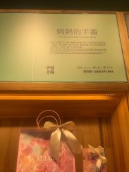 -青稚护手霜QINGZHI