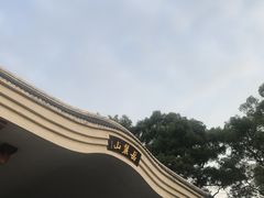 -岳麓山风景名胜区