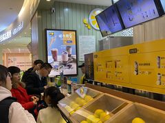 -快乐柠檬happylemon(印象城店)