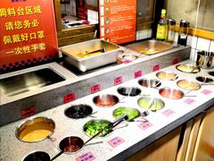 自助调料区-喜悦小串丹东小黄牛海鲜烧烤大排档(民主广场店)