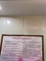 -大连新百佳妇儿医院