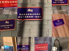 -烧货·活海鲜炭烧(湖滨商业街店)