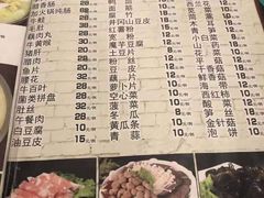 菜单-湘肠香火锅店(团结湖店)