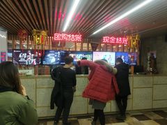 -德得轩烤涮一体自助餐厅(王府井店)