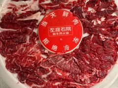 -左庭右院鲜牛肉火锅(苏州园区永旺店)