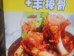 -和庆斋羊蝎子火锅·碳缸烧烤(顺义旗舰店)