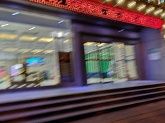 -幸福时光KTV(纬六路店)