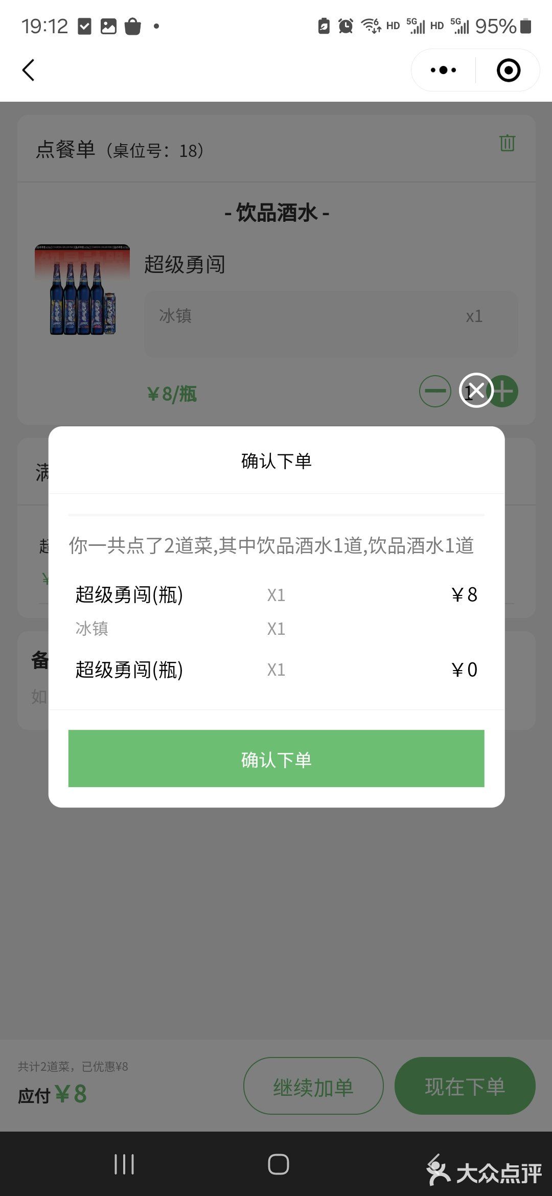 啃虾控们的福音！