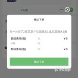 啃虾控们的福音！