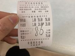 -明呈黄鱼面馆(斜土路店)